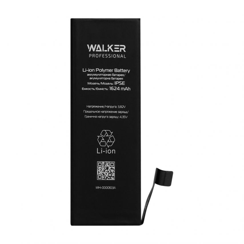 Аккумулятор WALKER Professional для Apple iPhone 5SE (1624mAh)