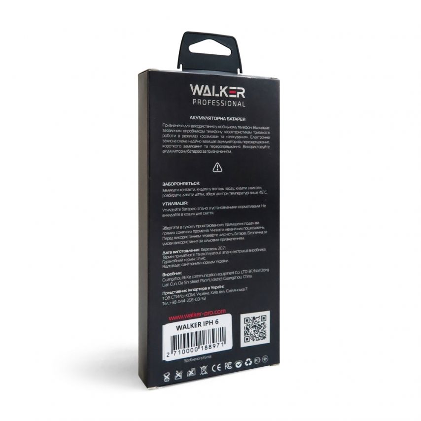 Акумулятор WALKER Professional для Apple iPhone 6 (1810mAh)