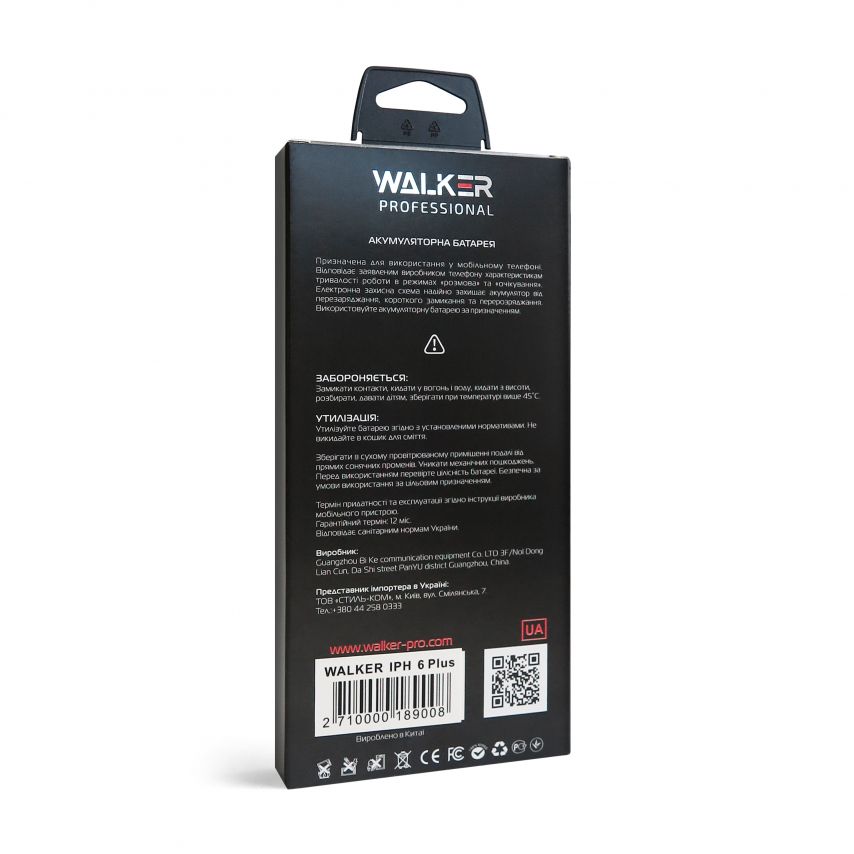 Аккумулятор WALKER Professional для Apple iPhone 6s Plus (2750mAh)