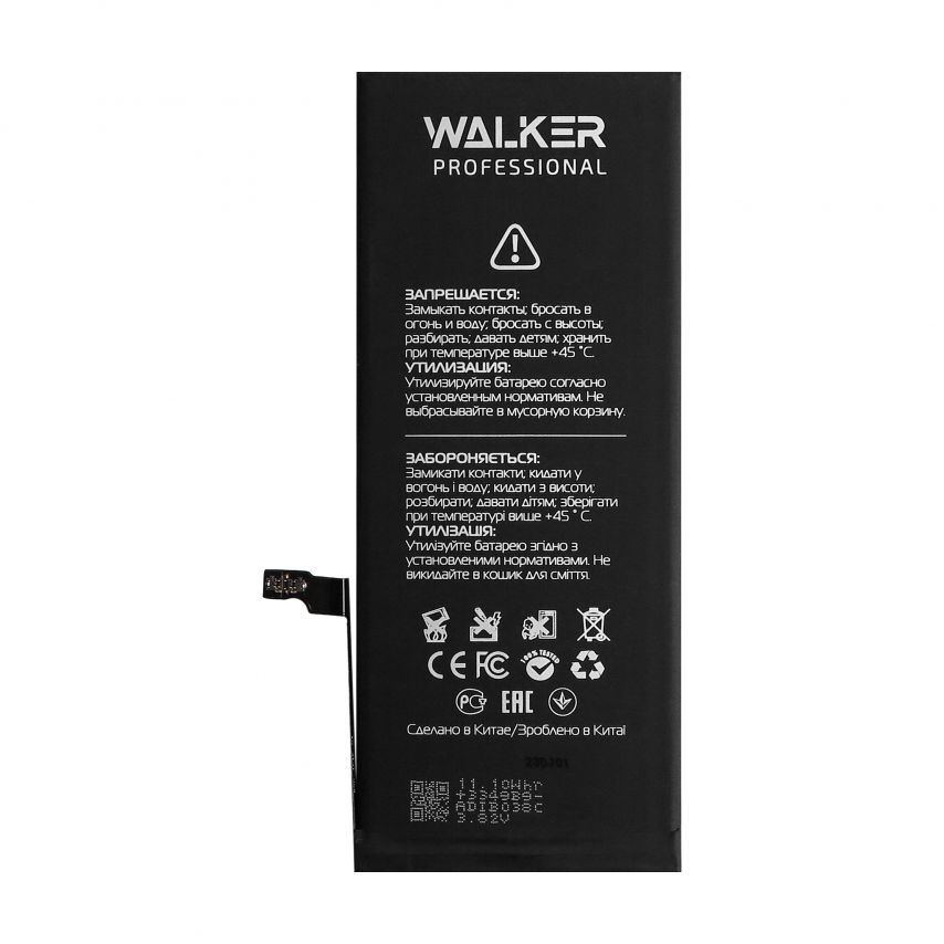 Аккумулятор WALKER Professional для Apple iPhone 6s Plus (2750mAh)