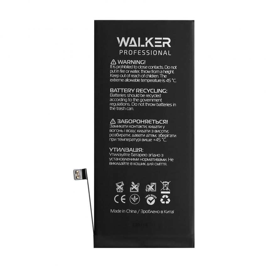 Акумулятор WALKER Professional для Apple iPhone 8 Plus (2691mAh)