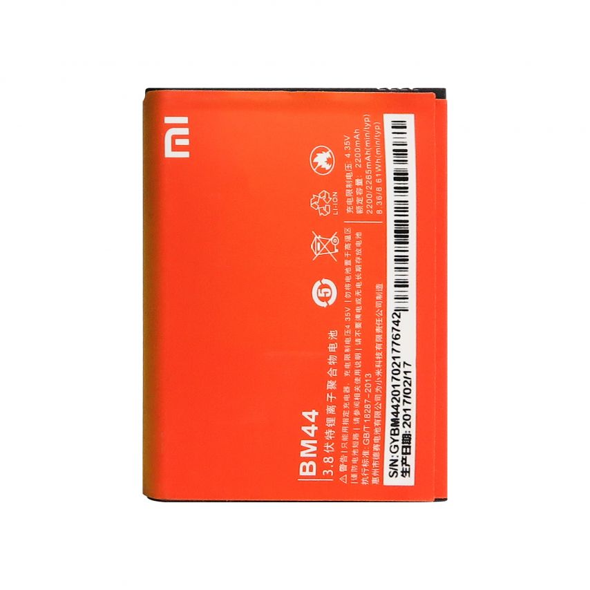 Аккумулятор для Xiaomi BM44 Redmi 2 High Copy
