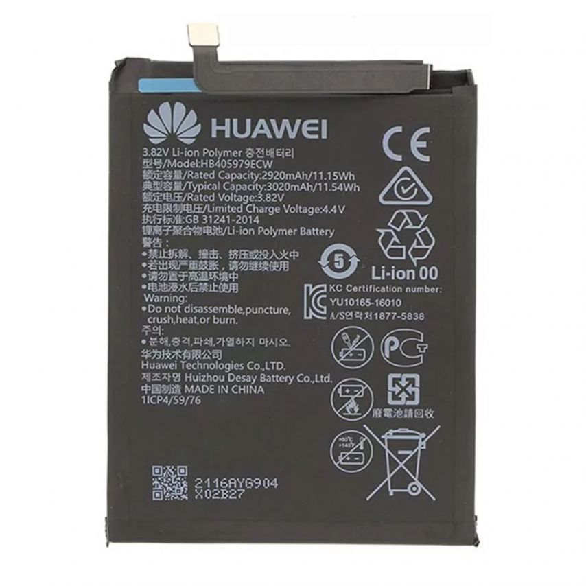 Аккумулятор для Huawei HB405979ECW Y5 (2018), Y5 (2017), Nova Lite (2017), Honor 6A, Nova Plus High Copy