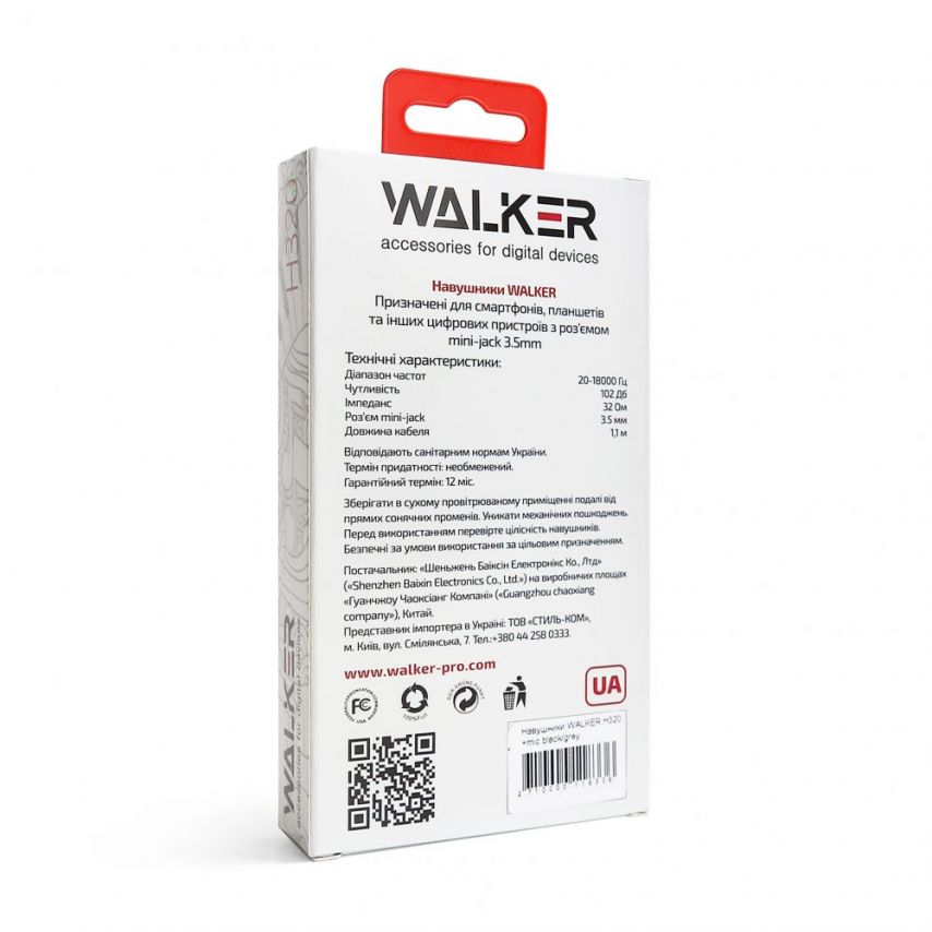 Навушники WALKER H320 black/red