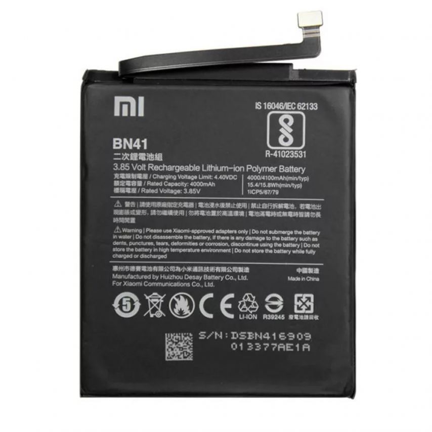 Аккумулятор для Xiaomi BN41 Redmi Note 4 High Copy