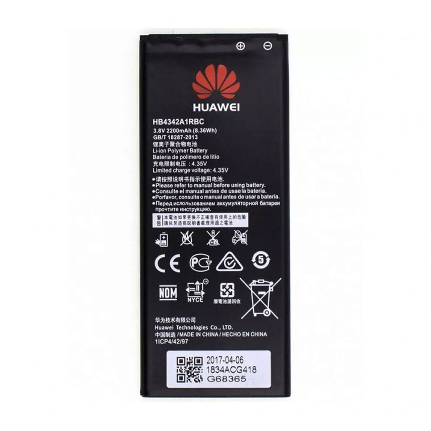 Аккумулятор для Huawei HB4342A1RBC Y5 II (2200mAh) High Copy