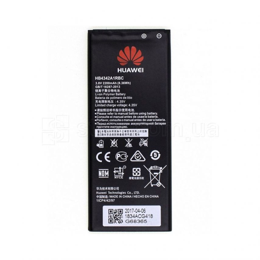 Аккумулятор для Huawei HB4342A1RBC Y5 II (2200mAh) High Copy