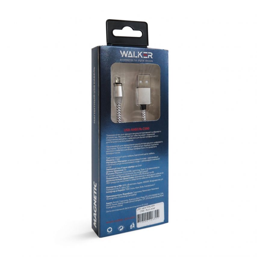 Кабель USB WALKER C590 Micro Magnetic silver