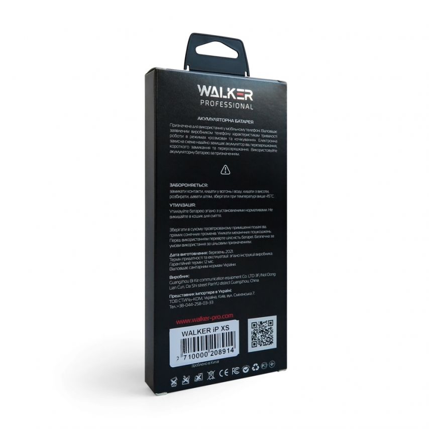 Аккумулятор WALKER Professional для Apple iPhone Xs (2658mAh)