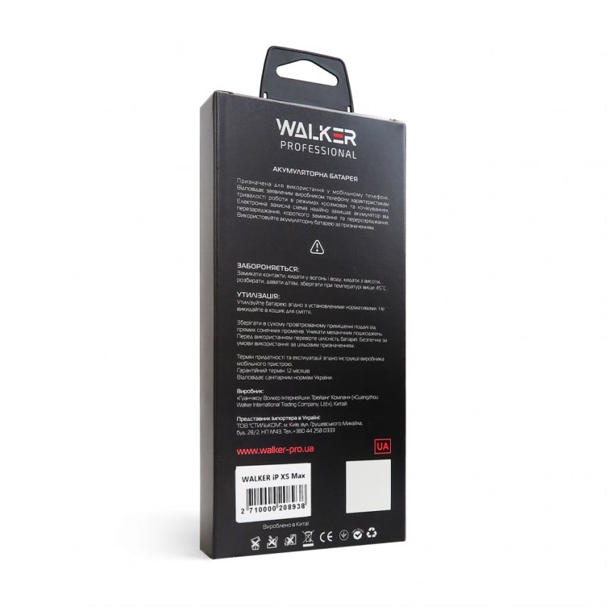 Аккумулятор WALKER Professional для Apple iPhone Xs Max (3180mAh)