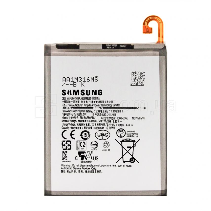 Аккумулятор для Samsung Galaxy A10/A105 (2019) High Copy