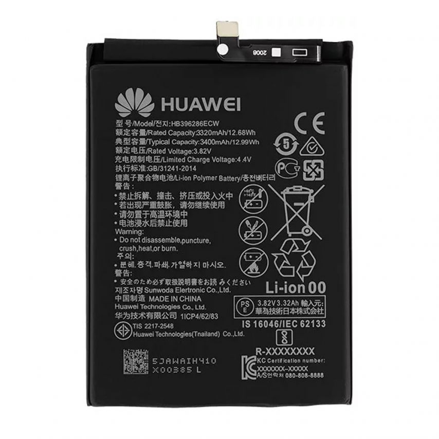 Акумулятор для Huawei HB396286ECW P Smart (2019), Honor 10 Lite, Honor 10i, Honor 20i, P Smart 2020, Nova Lite 3 (3320mAh) High Copy