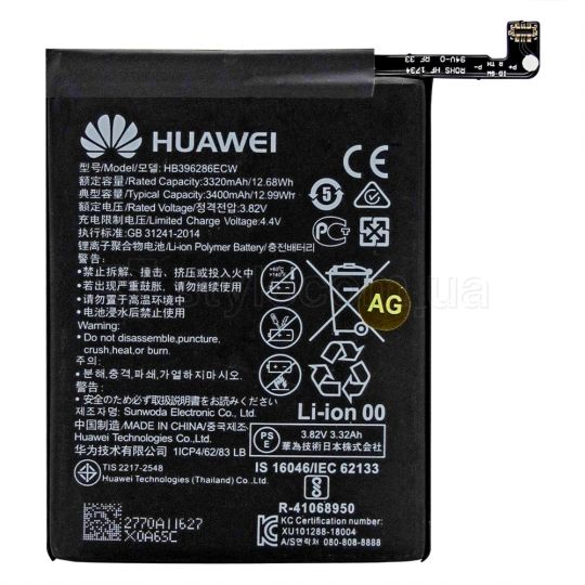 Аккумулятор для Huawei HB396286ECW P Smart (2019), Honor 10 Lite, Honor 10i, Honor 20i, P Smart 2020, Nova Lite 3 (3320mAh) High Copy