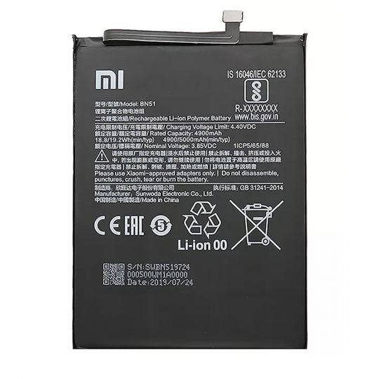 Акумулятор для Xiaomi BN51 Redmi 8, Redmi 8A High Copy