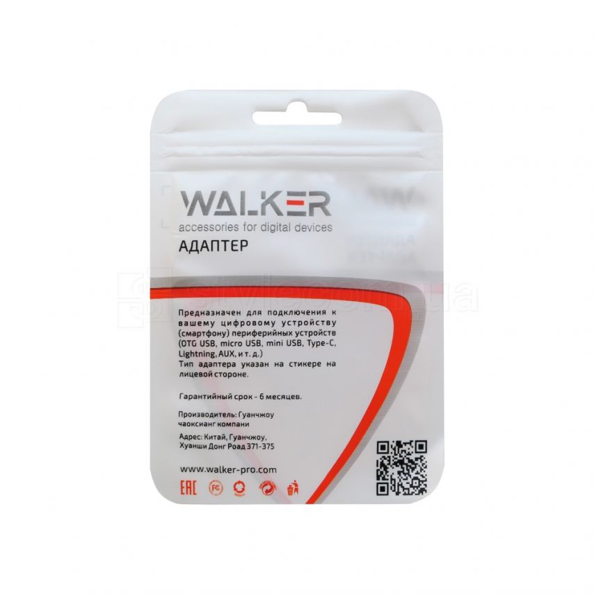 Перехідник WALKER Type-C to Micro (AMTC01) plastic mix color