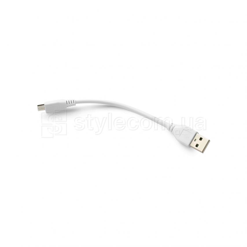 Кабель USB Premium (заряджання) Micro 0,15м короткий white
