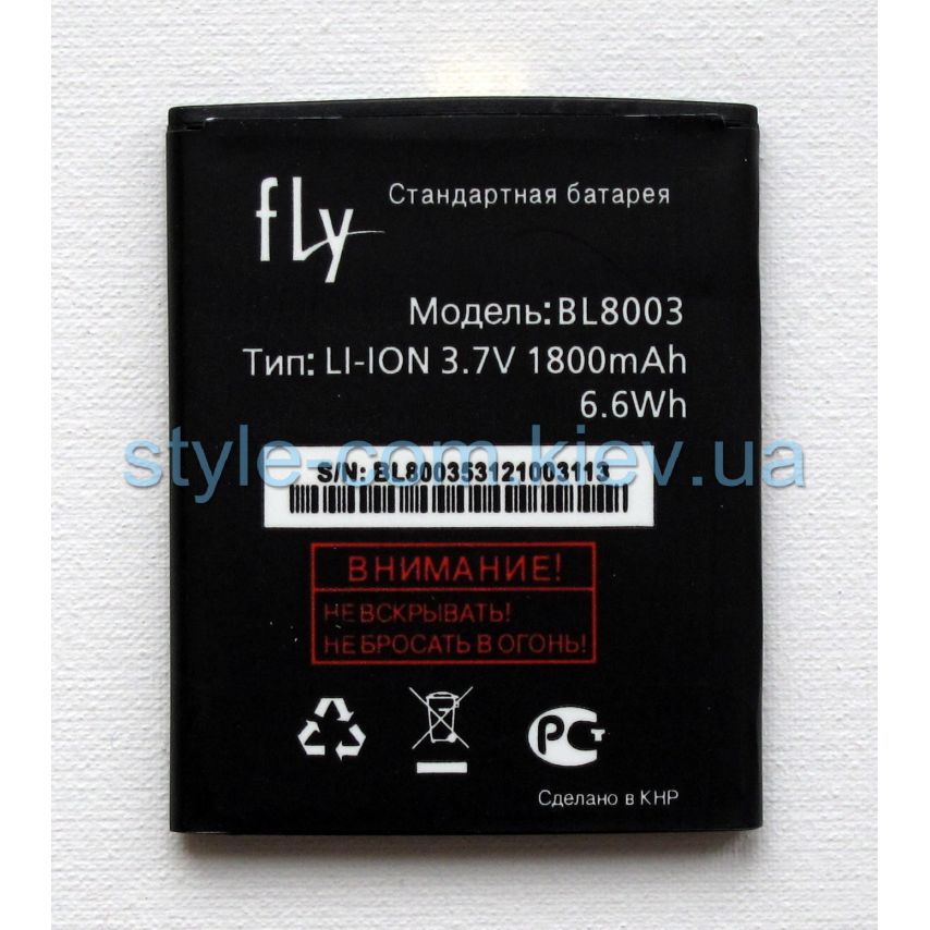 Аккумулятор для Fly BL8003 iQ4491 (1800mAh) High Copy