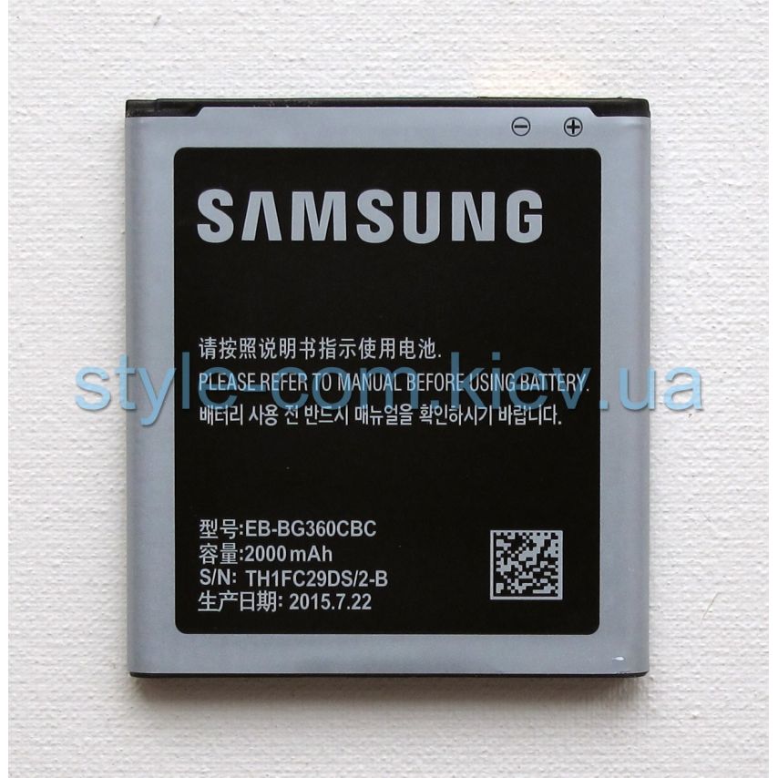 Аккумулятор для Samsung G360, G361, J200 Li (1800mAh) High Copy