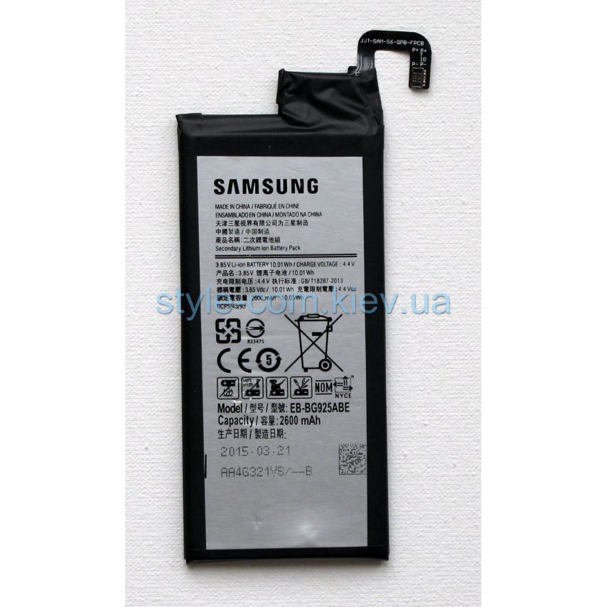 Аккумулятор для Samsung G925F Galaxy S6 Edge Li (2600mAh) High Copy