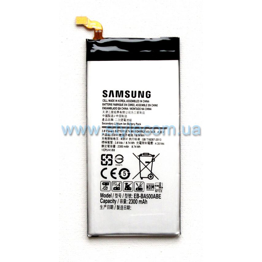 Аккумулятор для Samsung A5/A500 (2300mAh) Li High Copy