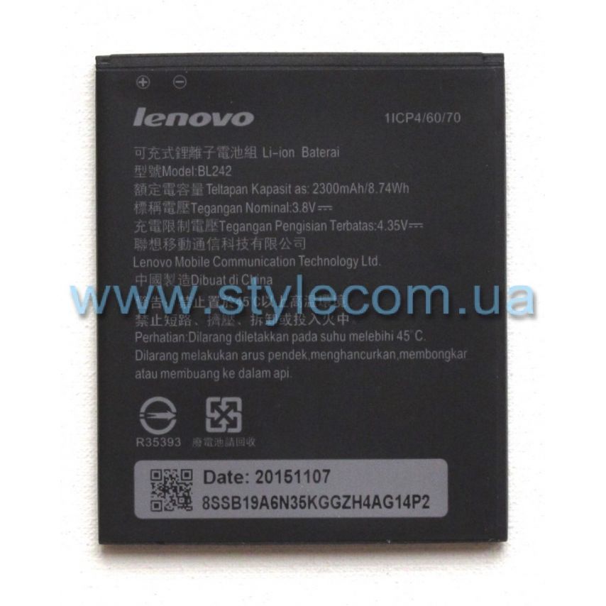 Аккумулятор для Lenovo BL242 K3, K3T, A3900, A6000 High Copy