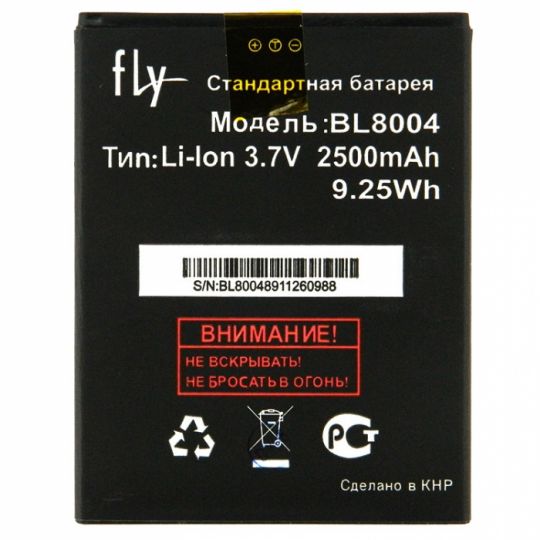 Аккумулятор для Fly BL8004 iQ4503 (2500mAh) High Copy - купить за {{product_price}} грн в Киеве, Украине