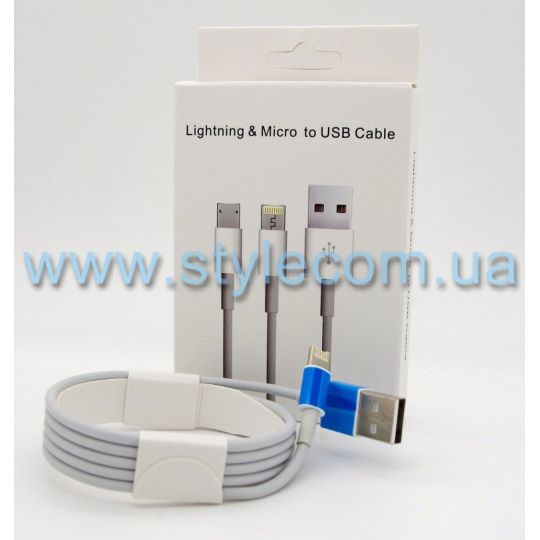 Кабель USB Lightning to Micro white High Copy - купити за 90.20 грн у Києві, Україні