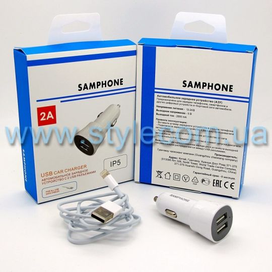 Мережевий зарядний пристрій SAMPHONE 2в1 2USB/2A + Lightning white - купить за {{product_price}} грн в Киеве, Украине