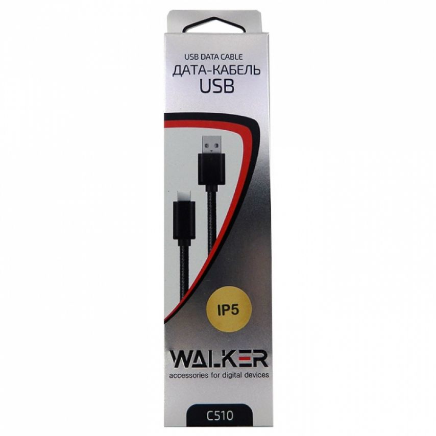 Кабель USB WALKER C510 Lightning gold