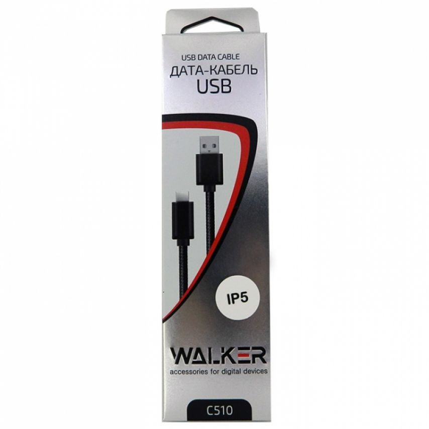 Кабель USB WALKER C510 Lightning silver