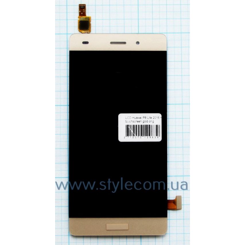 Дисплей (LCD) для Huawei P8 Lite (2016) ALE-L21 с тачскрином gold High Quality