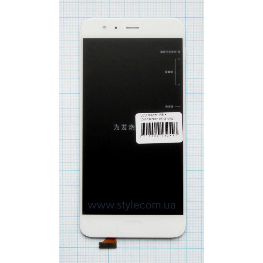 Дисплей (LCD) для Xiaomi Mi 6 с тачскрином white High Quality