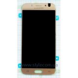 Дисплей (LCD) для Samsung Galaxy J5/J530 (2017) с тачскрином gold Service Original (PN:GH97-20738C)