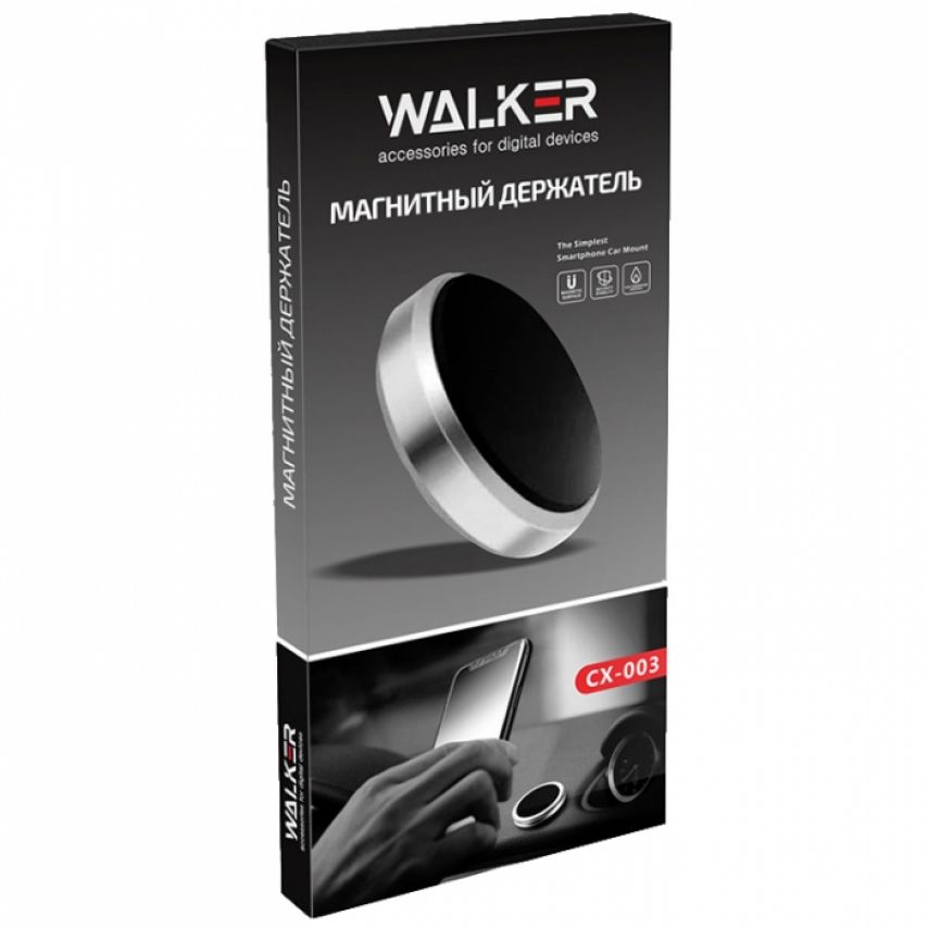 Автодержатель магнитный WALKER CX-003 silver