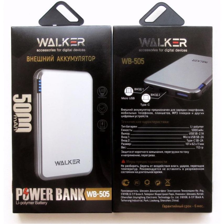 Powerbank WALKER WB-505 5000mAh Metal 1USB/2.1A Разъем Type-C/micro black