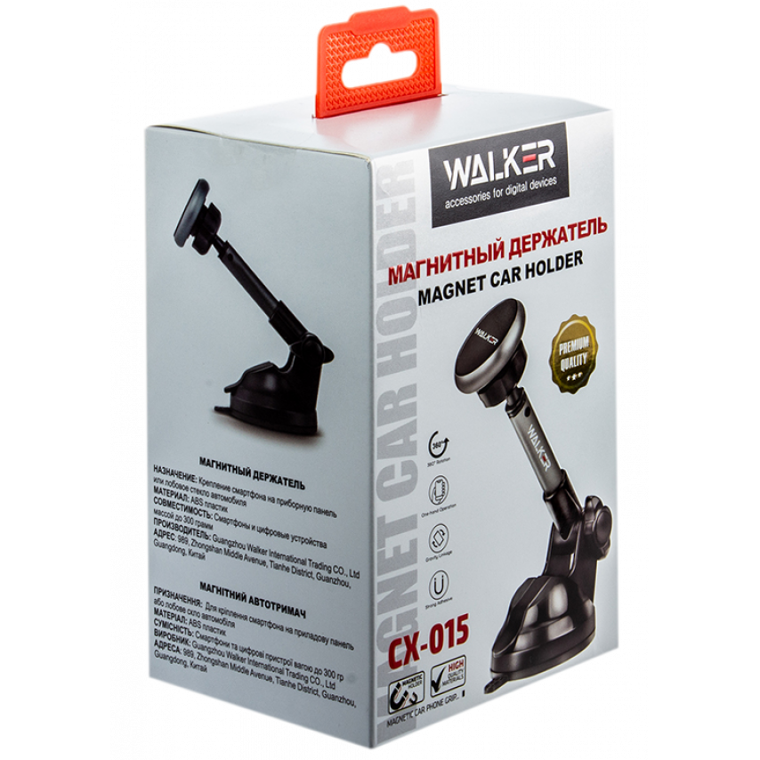 Автодержатель для телефона магнитный WALKER CX-015 телескопический black
