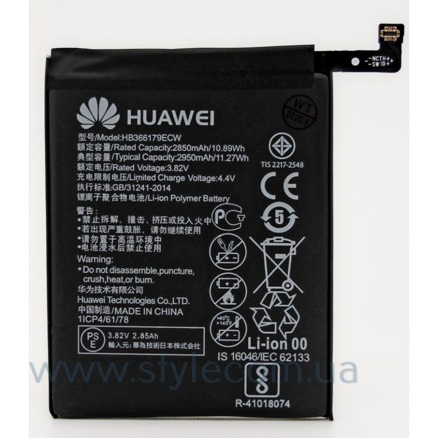 Аккумулятор high copy Huawei HB366179ECW / Nova 2