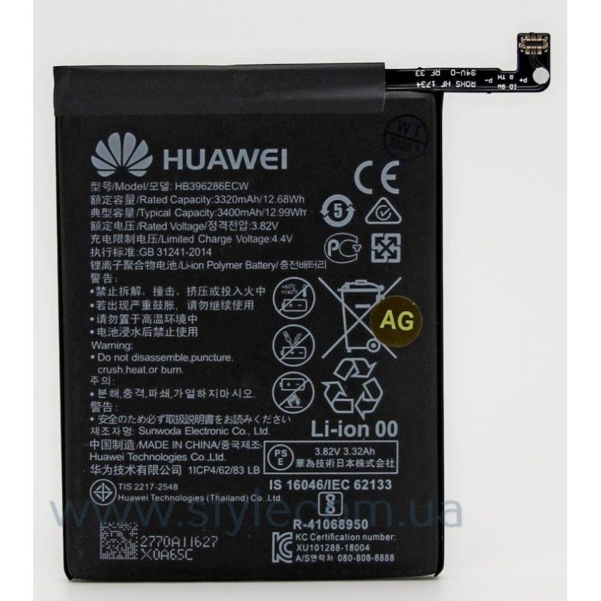 Аккумулятор для Huawei HB396286ECW P Smart 2019, Honor 10 Lite, Honor 10i, Honor 20i, P Smart 2020, Nova Lite 3 (3320mAh) High Copy