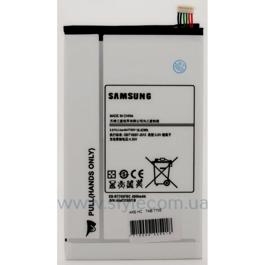 Аккумулятор для Samsung TAB T705 High Copy