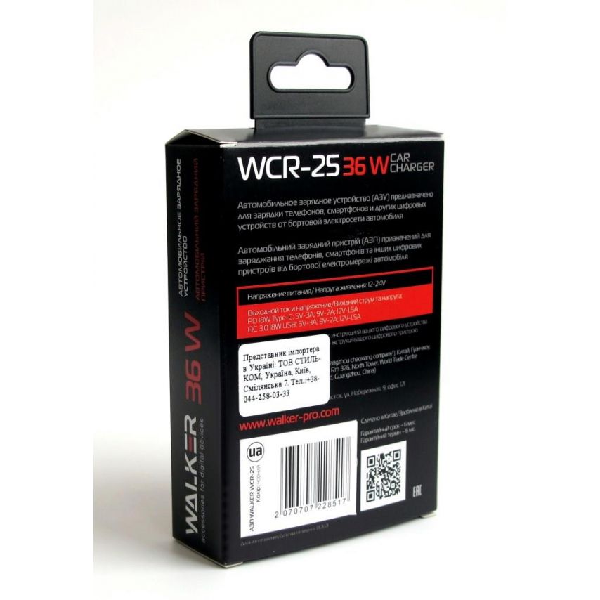 Автомобильное зарядное устройство (адаптер) WALKER WCR-25 PD_3A / QC3.0_3A / 36W black