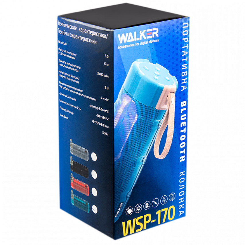 Портативная колонка WALKER WSP-170 blue