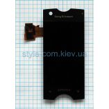 Дисплей (LCD) для Sony Xperia Ray ST18i с тачскрином black Original Quality - купить за 163.20 грн в Киеве, Украине