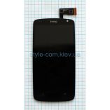 Дисплей (LCD) для HTC Desire 500 с тачскрином black High Quality - купить за 453.60 грн в Киеве, Украине