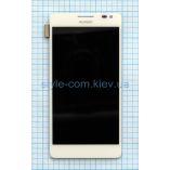 Дисплей (LCD) для Huawei Ascend D2 с тачскрином white High Quality - купить за 915.20 грн в Киеве, Украине