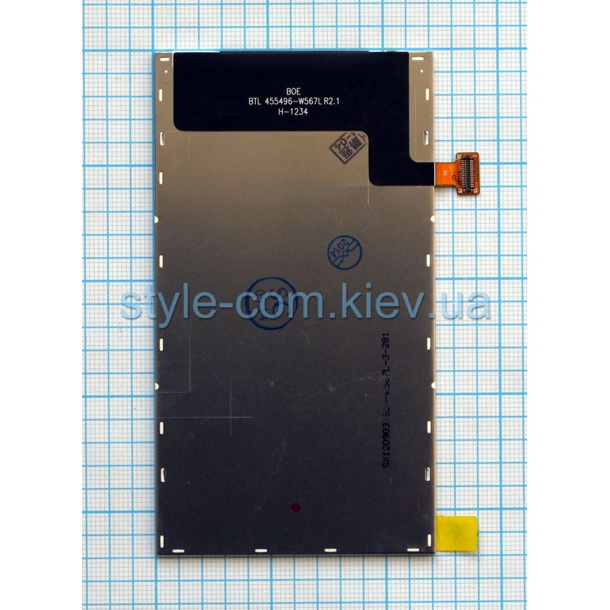 Дисплей (LCD) для Lenovo S870e Original Quality