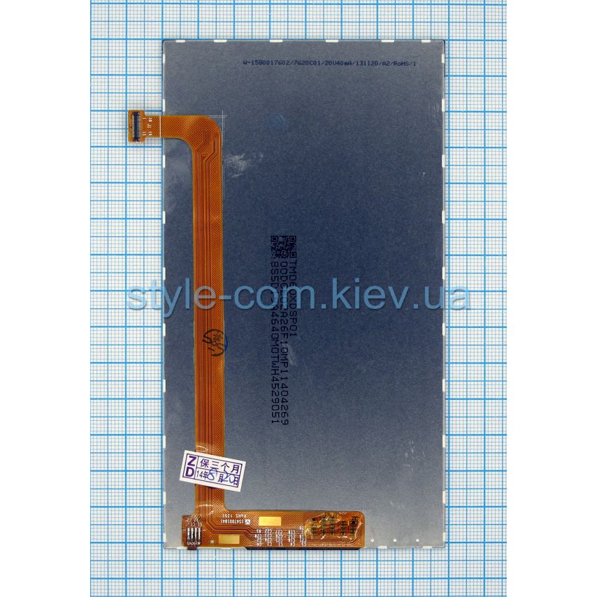 Дисплей (LCD) для Lenovo A880 Original Quality