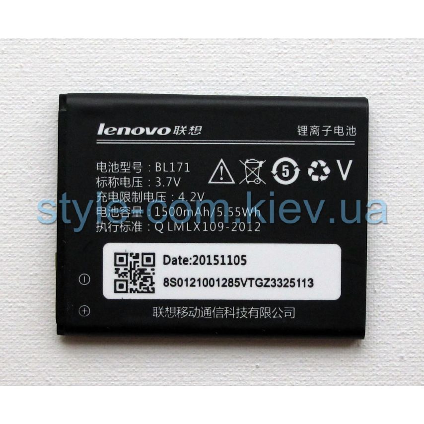 Аккумулятор high copy Lenovo BL171 /A390/A390t/A50/A60/A65/A356/A376/A500