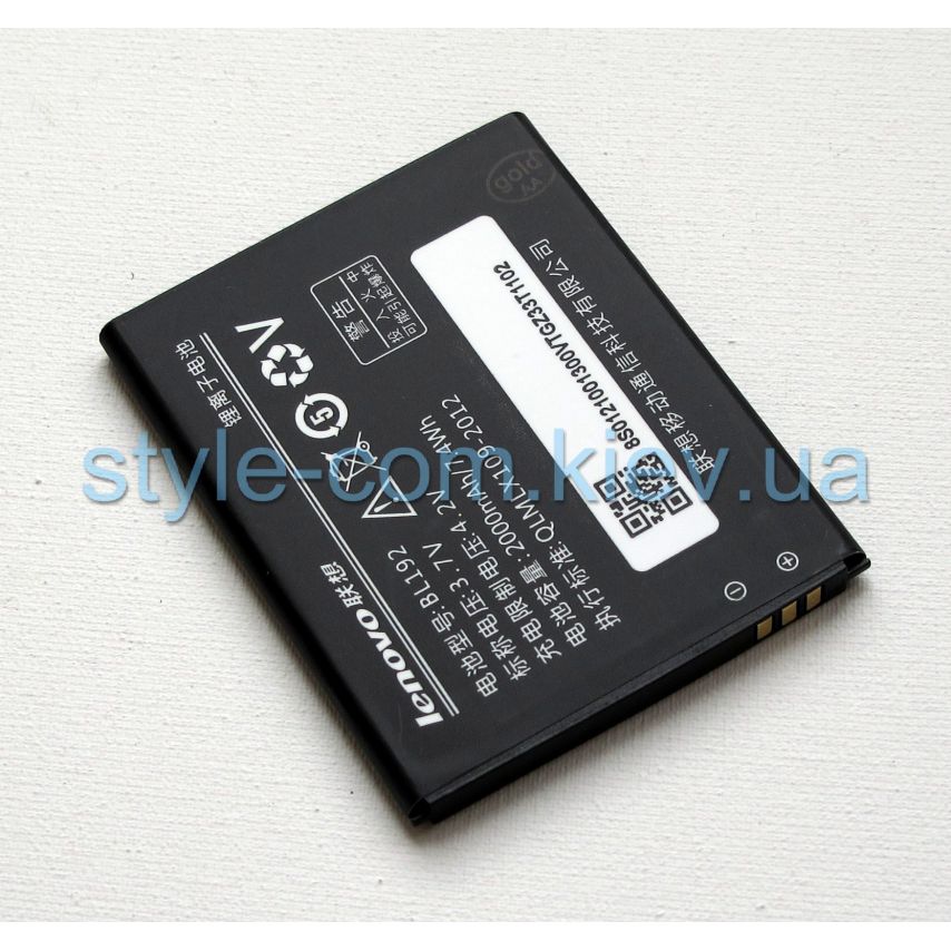 Аккумулятор для Lenovo BL192 A529, A680, A590, A300, A750, A388t High Copy