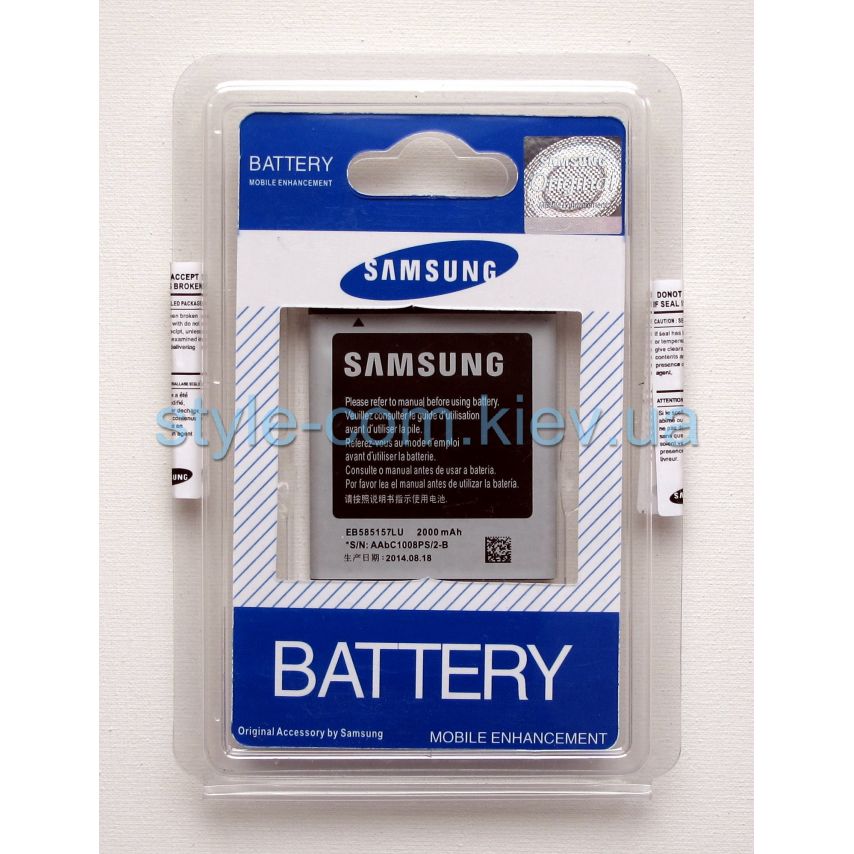 Аккумулятор для Samsung I8552, I8520, I8530, I8550 Li High Copy