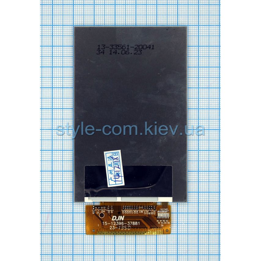 Дисплей (LCD) Lenovo A208 High Quality